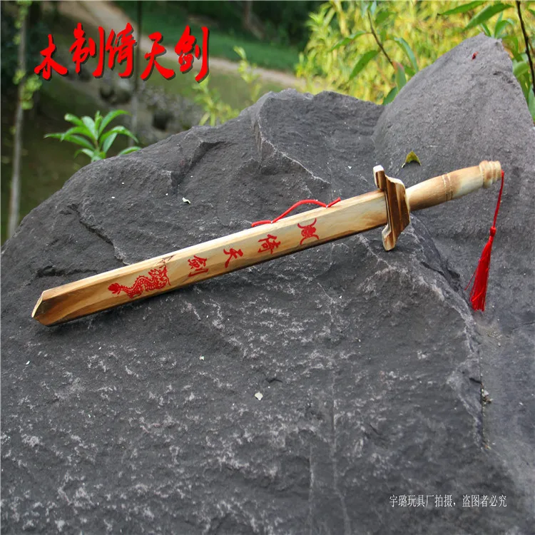 

Scenic Area Hot Selling Sword Wooden Toys Sword All Solid Wood Paint Spraying Wooden Heavenly Sword Performance Props