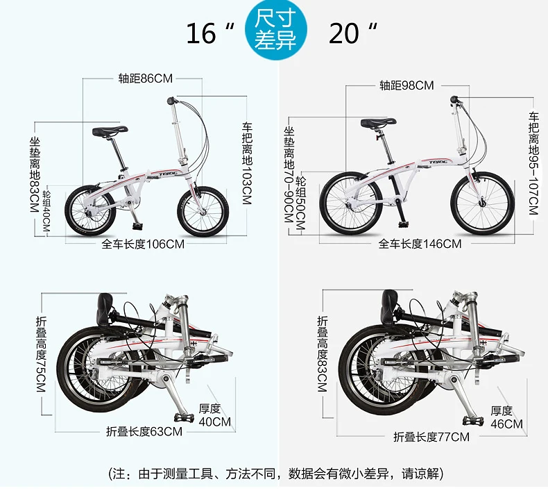 Flash Deal 16/203 1 High Speed and High Precision Axis Non-chain Highway Bicycle Folding Fast Male and Female, Double V 22