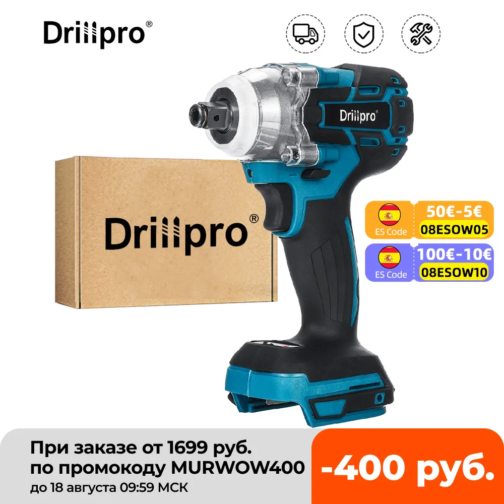 Photo Product Drillpro 18V 520N.m Cordless Brushless Impact Wrench Stepless Speed Change Switch Adapted To 18V Makita battery