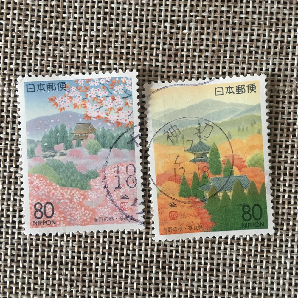 

2Pcs/Set 1995 Japan Post Stamps Yoshino's Spring and Autumn Marked Postage Stamps for Collecting