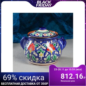

Sugar bowl 0.5 l 1573792