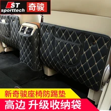 Защитная боковая кромка защитная накладка защита от ударов дверные коврики чехол для Nissan X-trail- автомобиль-Стайлинг автомобиля-Чехлы