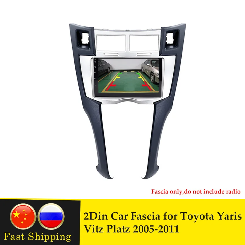 2 DIN автомобильный DVD CD Радио стерео панель Fascia Рамка адаптер Комплект для Toyota Yaris