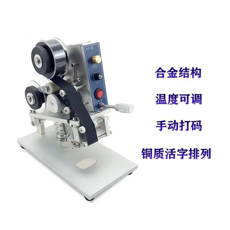 

Direct thermal coding machine spot direct sales manual constant temperature ribbon small coding machine date coding
