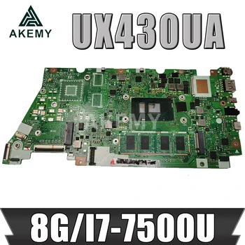 

UX430UA Motherboard For ASUS UX430UAR UX430UN UX430UQ UX430UQK Laotop Mainboard I7-7500U 8G RAM 90NB0EC0-R00020
