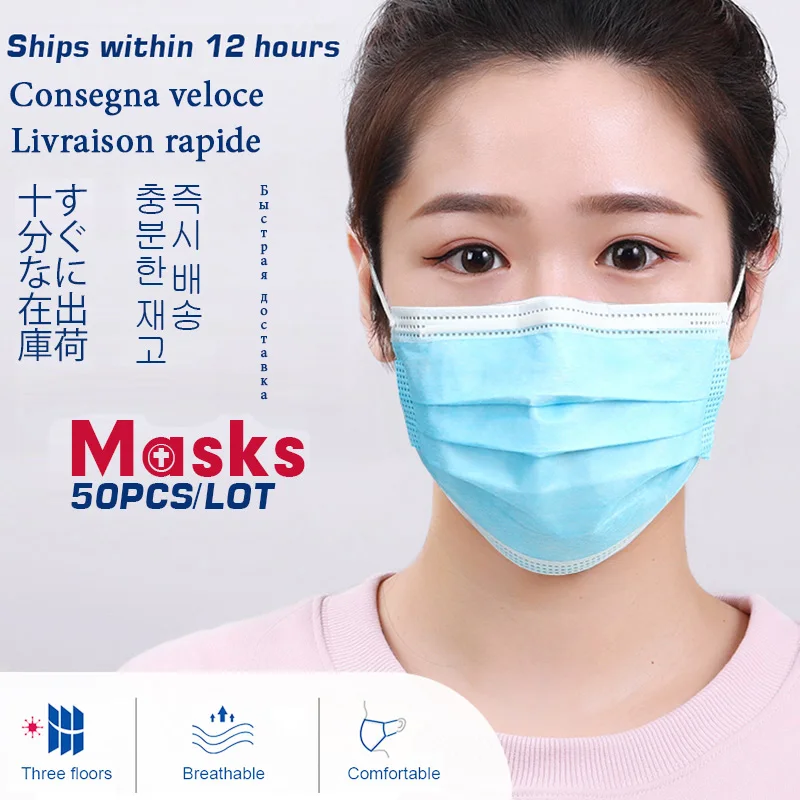 

50PCS Disposable Protective Mask 3 Layers Dustproof Facial Protective Cover Masks Maldehyde Protective Mask