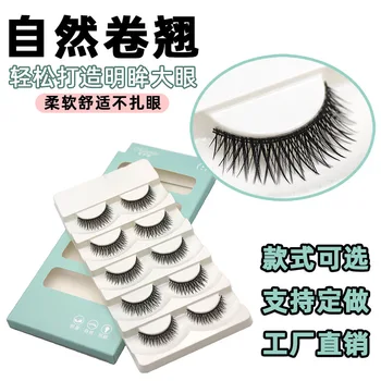

5 Pairs of 3D Mink False Eyelashes Natural Cross Densely False Eyelashes Easy-to-Wear Hot Selling Wholesale Lashes