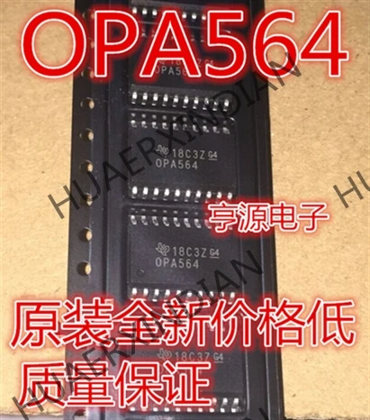 5 шт. OPA564AID OPA564AIDWP OPA564 OPA564AIDWPR в