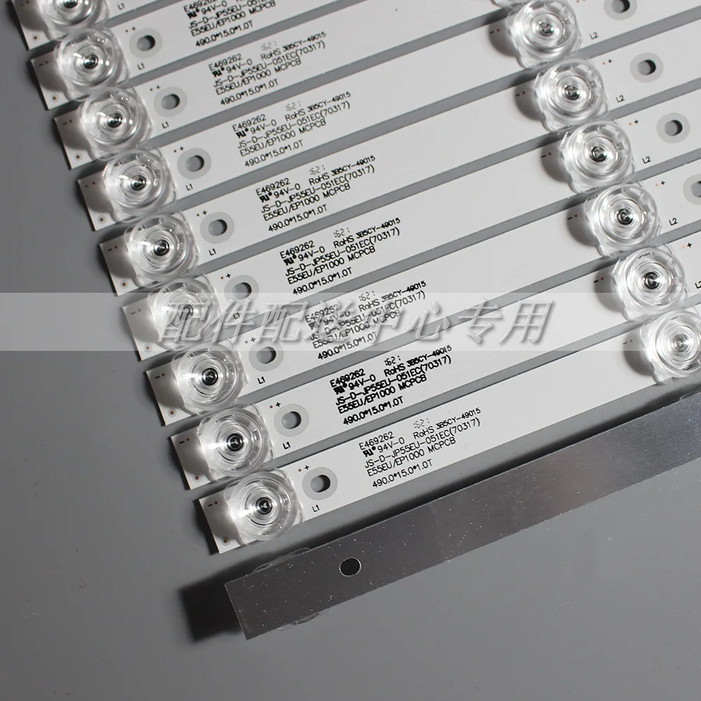 10Pcs x LED Ʈ JS-D-JP55EU-051EC (70317) Akai 55 TV E55EU/EP1000 MCPCB AKTV5534 5-LEDs 55QHQJP E55EU1000