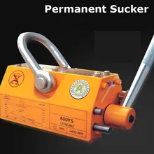 Сильный промышленный Железный Электромагнит домкрат Магнитный подъемный кран 600 кг Электромагнит присоска YS-600
