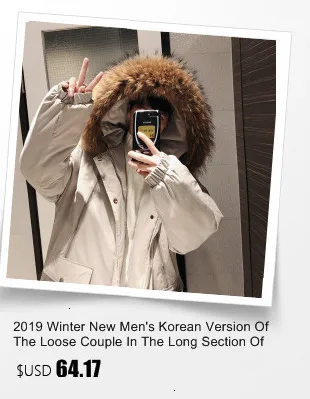 Осень новая Корейская версия большого размера трендовая мужская длинная пара Свободная Повседневная ветровка