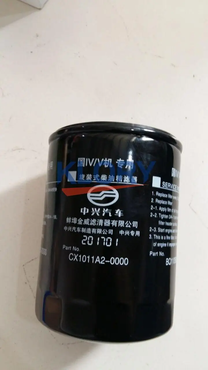 

CX1011A2-0000 for zxauto desel oil filter dk4c engine