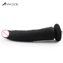 New Type Huge Sex Machine Dildo Attachments Male Artificial Penis Soft TPE Anal Dildo Sex Toy for Women and Men AN-S9