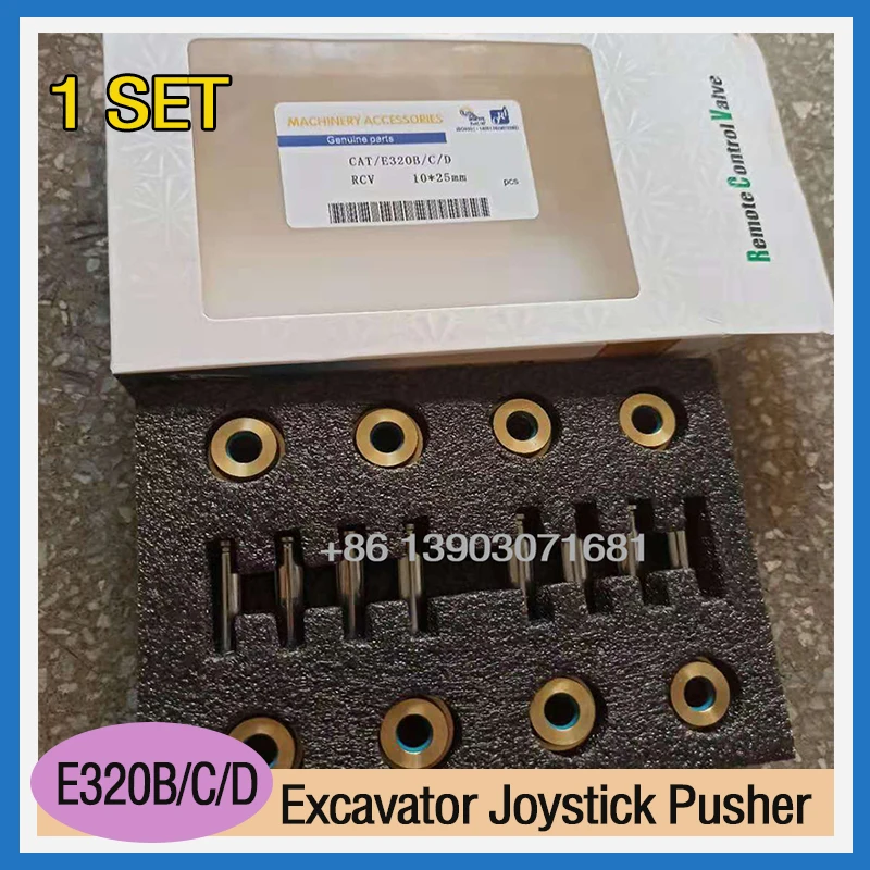 

E320B Excavator Spare Part Joystick Pusher 10*25mm Joystick Lever Pusher for E320C E320D 1 SET
