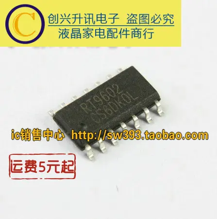 Оригинальный RT9602 | Обустройство дома