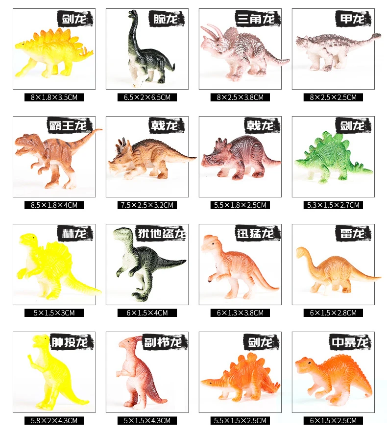 Дети xiao tao zhuang модель сад динозавр Су Цзяо Ван с T-Rex модель мальчик пластик 7