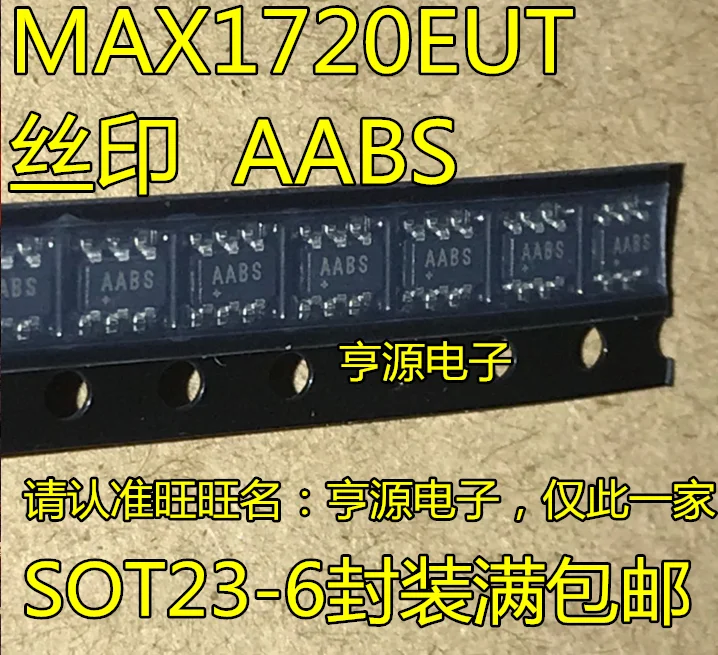 5 шт. MAX1720EUT SOT23-6 AABS MAX1720