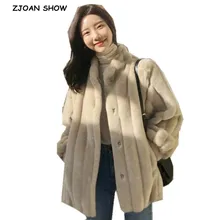 Зимнее пушистое пальто из искусственного меха со стоячим воротником винтажная женская куртка из искусственного меха с рукавами-фонариками Свободная верхняя одежда