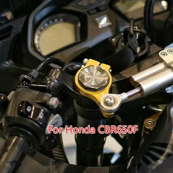 

Suitable for Honda CBR650F Directional Damper Modified Bracket Titanium Size 2017