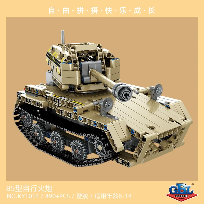 490pcs Kaizhi KY1014 Can Be Remotely Integrated Technology Military Tank Series Self-propelled Artillery Assembly Toy Gifts | Игрушки и