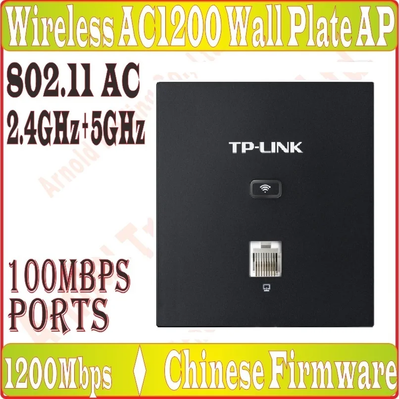 TL-AP1202I-PoE 薄款碳素黑（方）-4