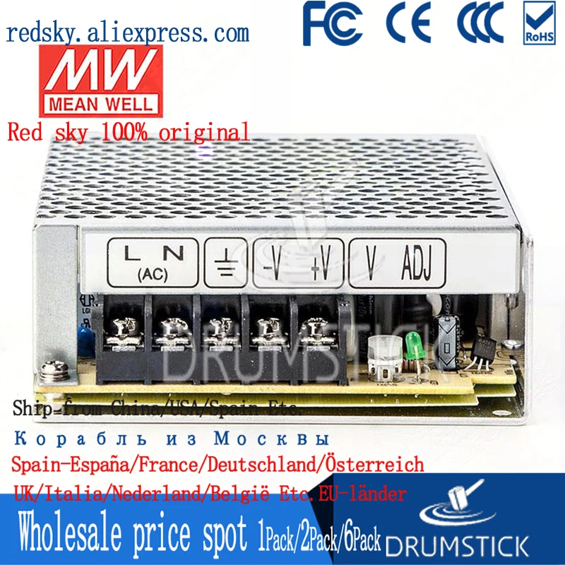 transmit MEAN WELL RS-75 3.3V5V12V15V24V switching power supply 75W stabilized voltage transformer replace NES | Обустройство дома