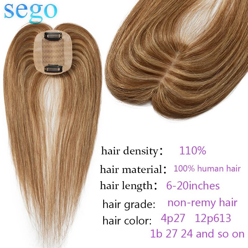 SEGO 10 дюймов 6*9 см прямые волосы Топпер парик для женщин волосы штук не Реми человеческие волосы индийские волосы 110% плотность чистый цвет