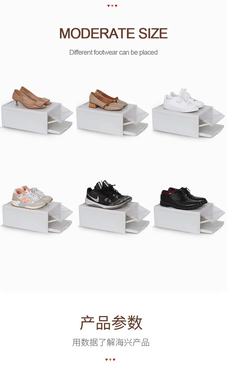 Drawer shoe&nbsp;Storage Box