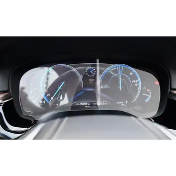 

RUIYA screen protector for 5 Series G30/6 Series G32 12.3inch car LCD instrument panel screen,tempered glass protective film