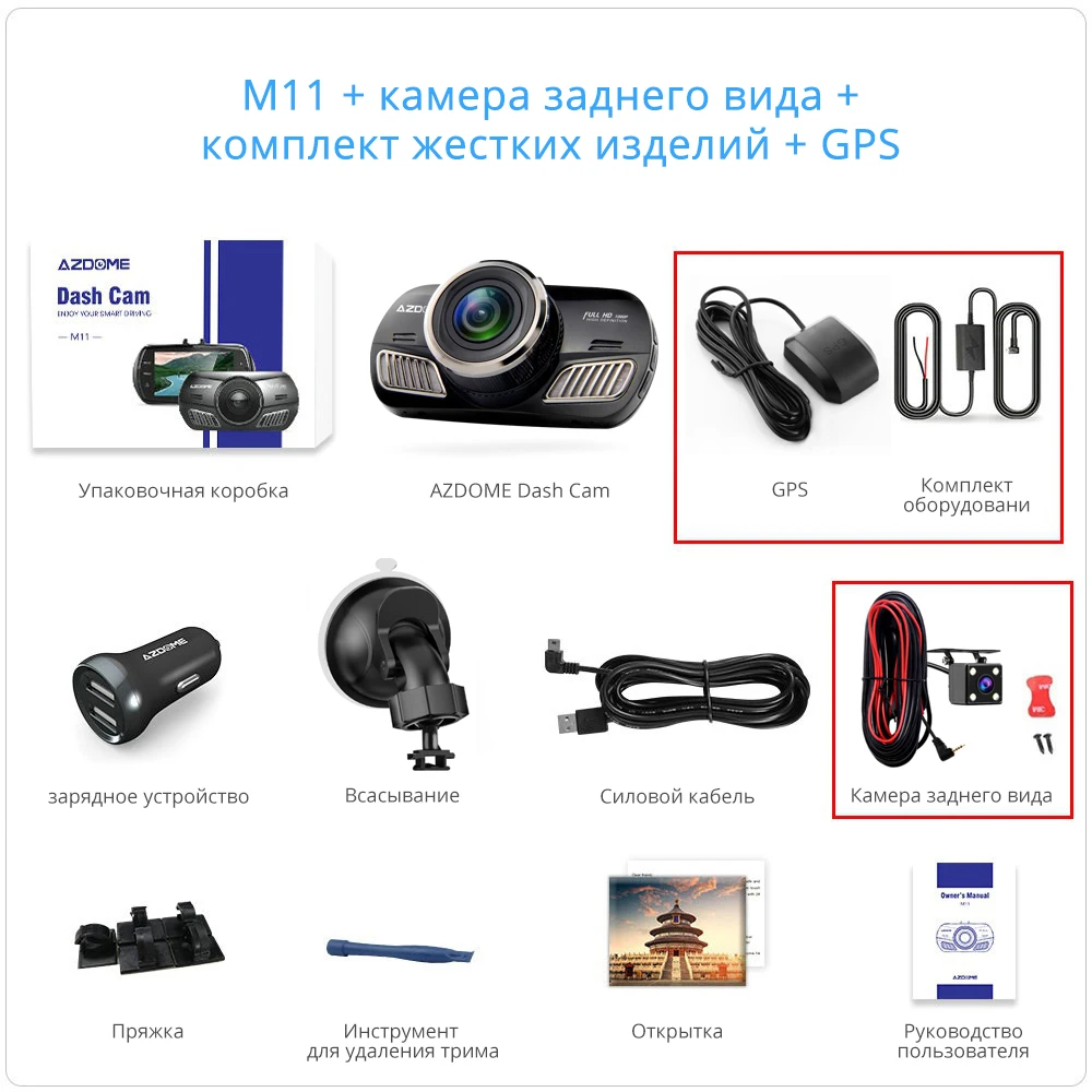 AZDOME M11 DVR 24H монитор парковки Автомобильная камера мини Dashcam двойной объектив Ночное Видение Поддержка gps 1080P заднего вида видеорегистратор