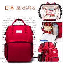 

Large Capacity Mummy Maternity Nappy Bag Outdoor Mom's Backpack Nursing Bag Mummy Travel Backpack Zippers Baby Care Bags