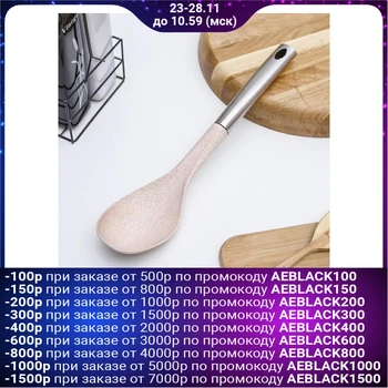 

Garnish spoon "Lightness", 34 cm, color beige