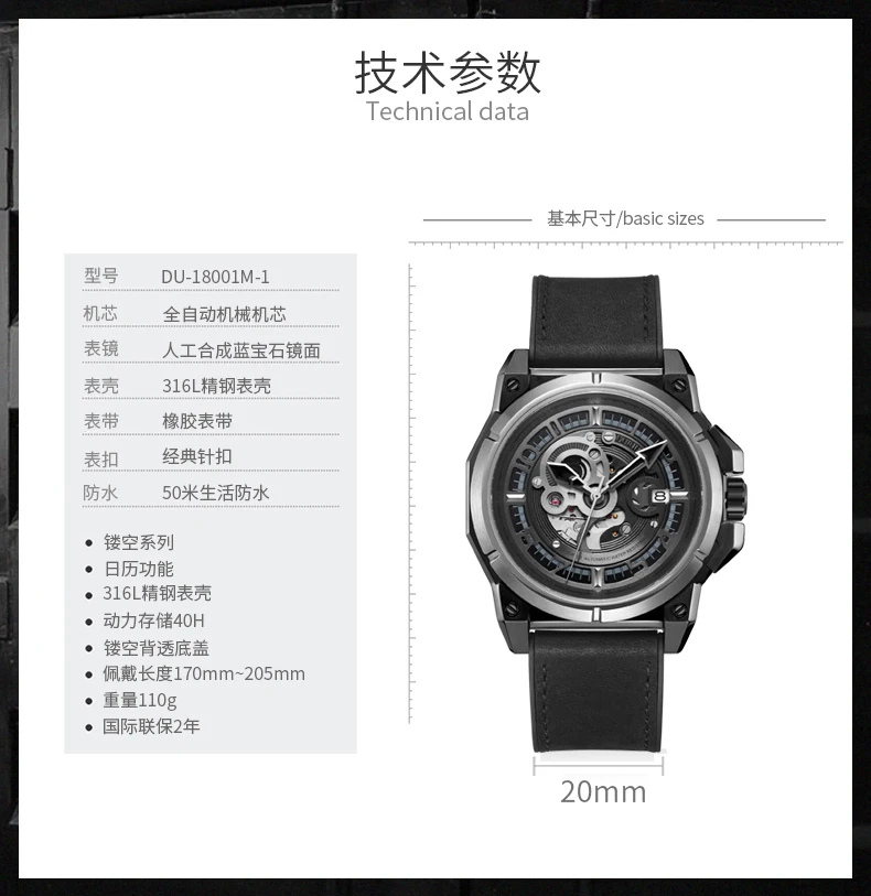 DU-18001M-1天猫电脑端详情页_09