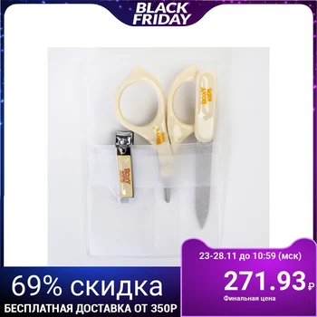 

Manicure set: scissors, nail file, nippers 4881412