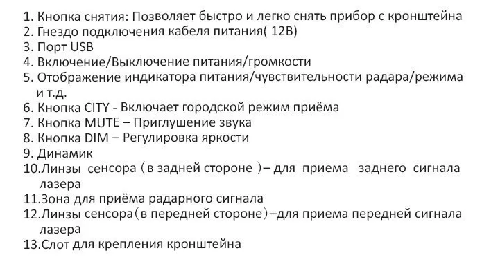 Радар детектор автомобилей Str525+ русская версия анти-лазерные полосы детектор обнаружения голоса сигнализация полный диапазон обнаружения