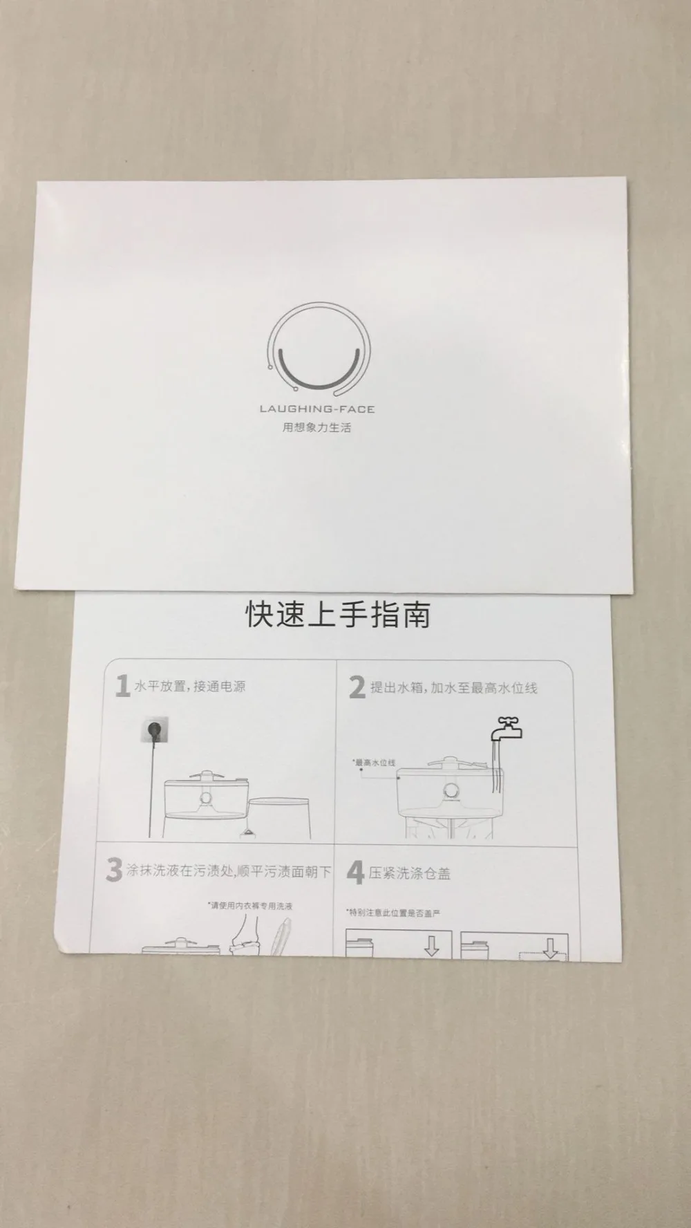 QQ图片20190829153424