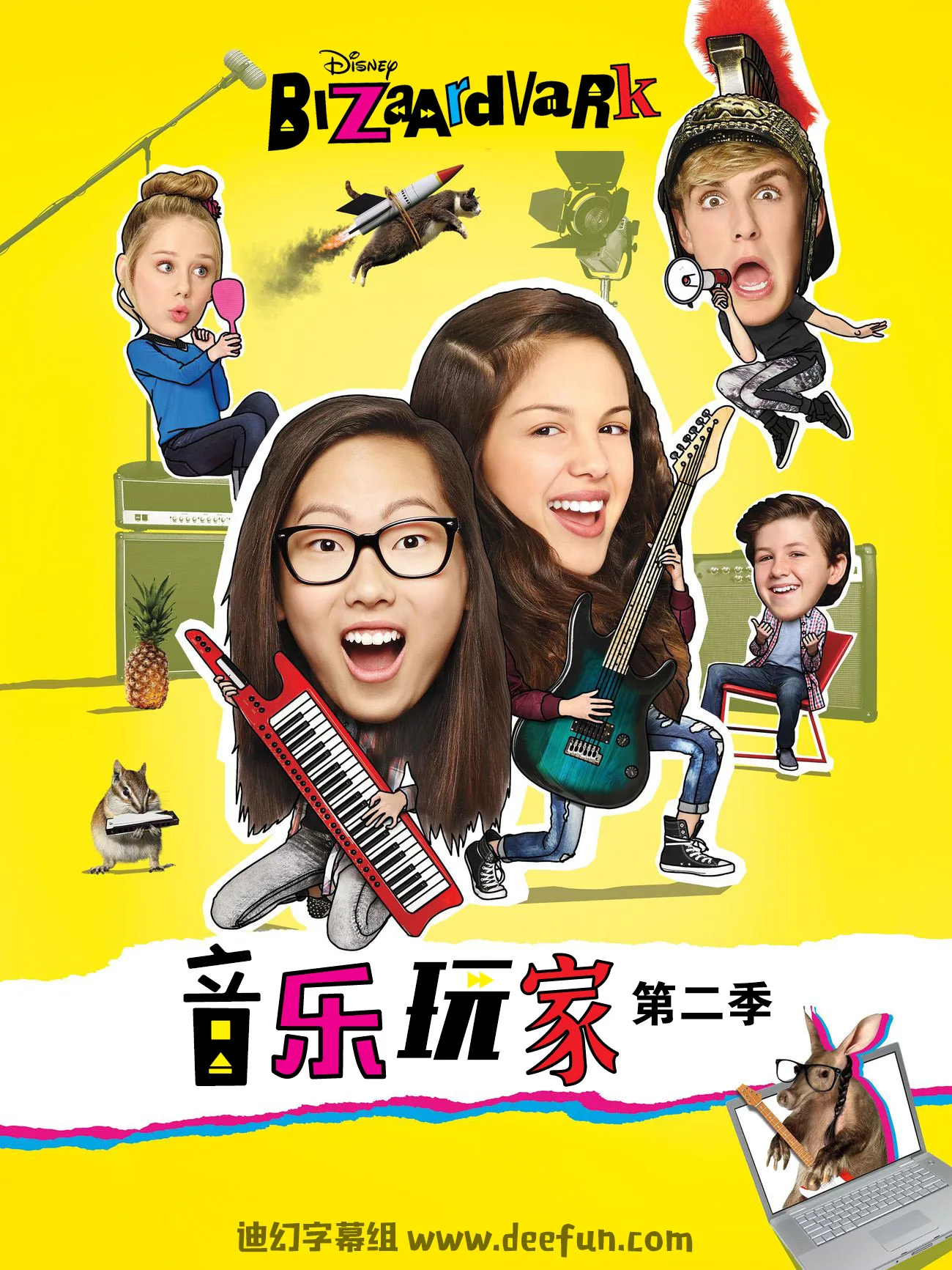 【音乐玩家/Bizaardvark】[第二季][中英双字]更新第22集[本季终]