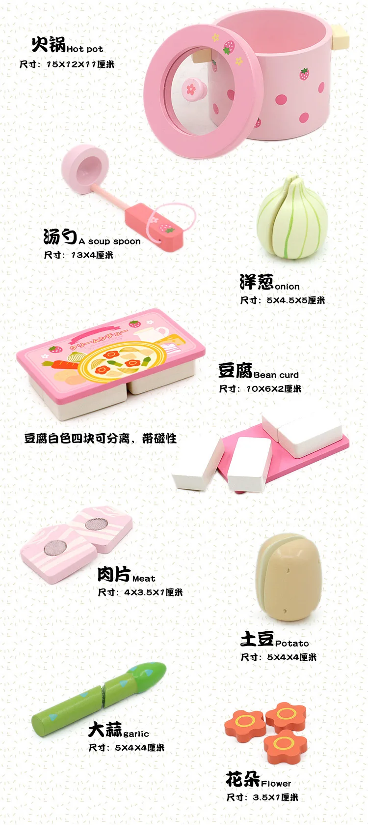 Girl'S And BOY'S Baby Gift& Vegetable Hot Pot Set Children Wooden Play House Model Kitchen Cooking Toy