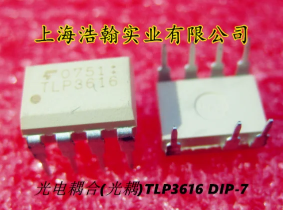 

Mxy TLP3616 световое соединение к оптоизолятору DIP7 фотоэлектрическая муфта 10 шт./лот