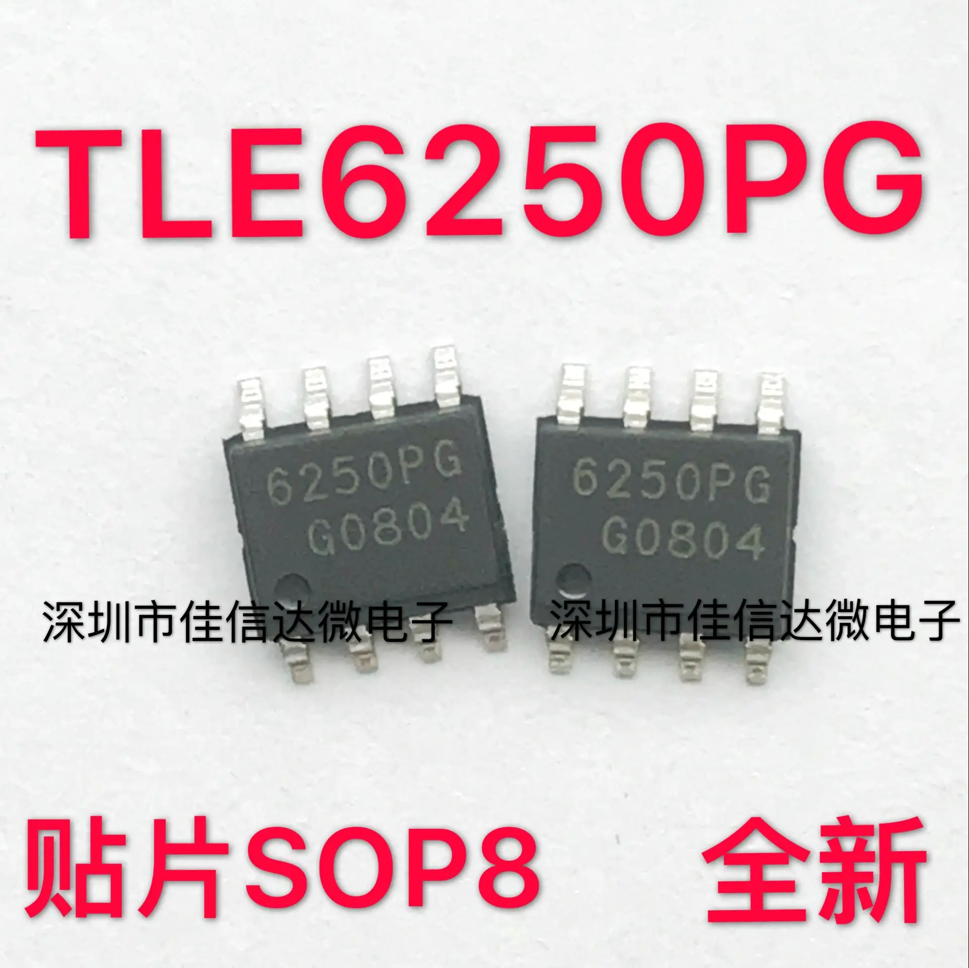

5pcs/lot 6250PG TLE6250PG TLE6250 SOP8 5V CAN