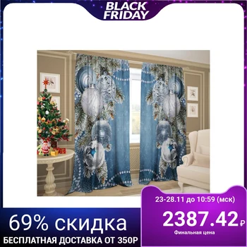 

Set of curtains Blue light 147x267 +/- 3 cm 2 pieces, gabardine 5233152