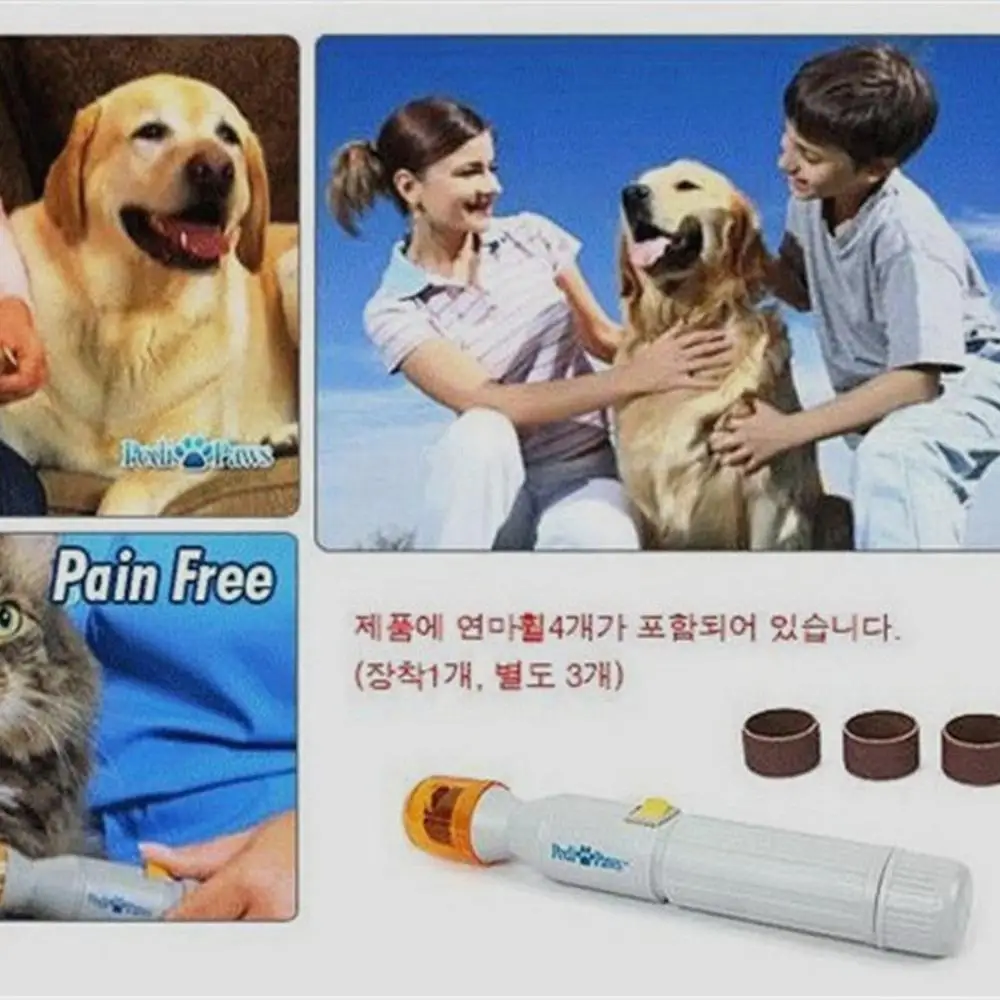 PEDI ЛАПЫ Pet триммер для ног Электрический Pet шлифовальный станок для ног 3 сменные шлифовальные машины Автоматический драйвер батареи легко