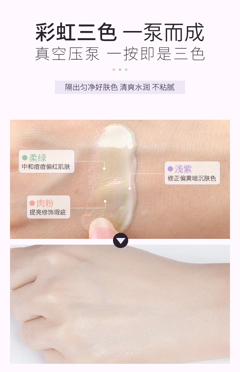 彩虹隔离详情_08