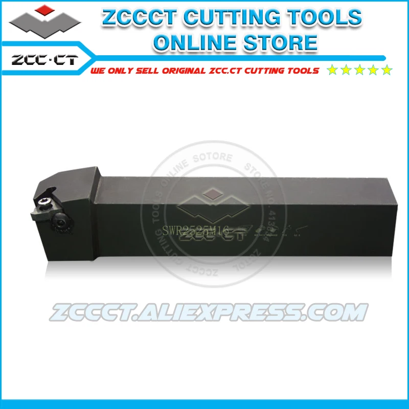 ZCC.CT токарный держатель инструмента SWR2525M16 25*25 инструменты резак для внешние