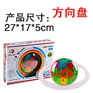 Стерео 3D Perplexus игрушка интеллект мяч Фэнтези головоломка Лабиринт 299 off Камера трек развивающая игрушка вызов