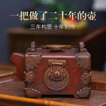 

Yixing Dark-red Enameled Pottery Teapot Manual Imitate Old Kettle Enrichment Treasure Chest Raw Ore Purple Clay Teapot Tea Set