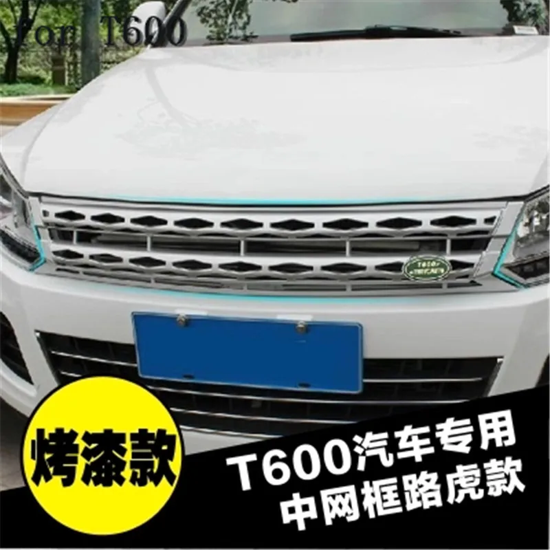 Для Zotye T600- ABS Хромированная передняя решетка Вокруг отделки гоночных грилей отделка автомобиля Стайлинг