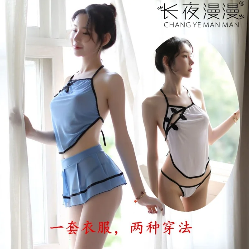 Длинное ночное сексуальное женское белье китайская женская короткая юбка
