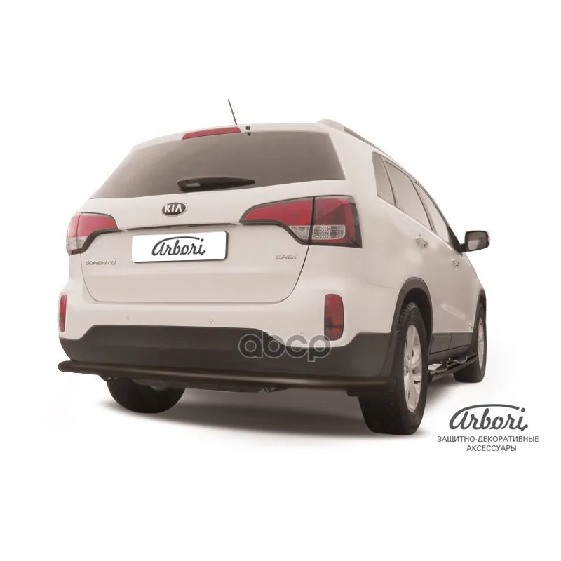 Защита Заднего Бампера D57 Arbori Черн. Для Kia Sorento 2013-Нв Arbori арт. AFZDAKS1312B
