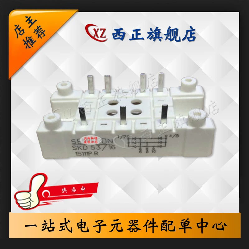 

Power Rectifier Bridge, SKD51/12